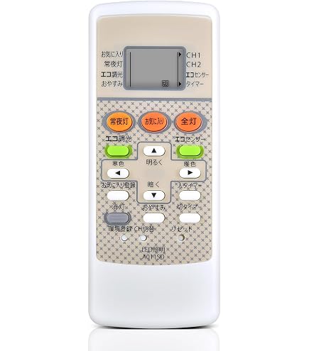 Amazon.co.jp: シャープ シーリングライト用リモコン CRMC-A010SDEZ